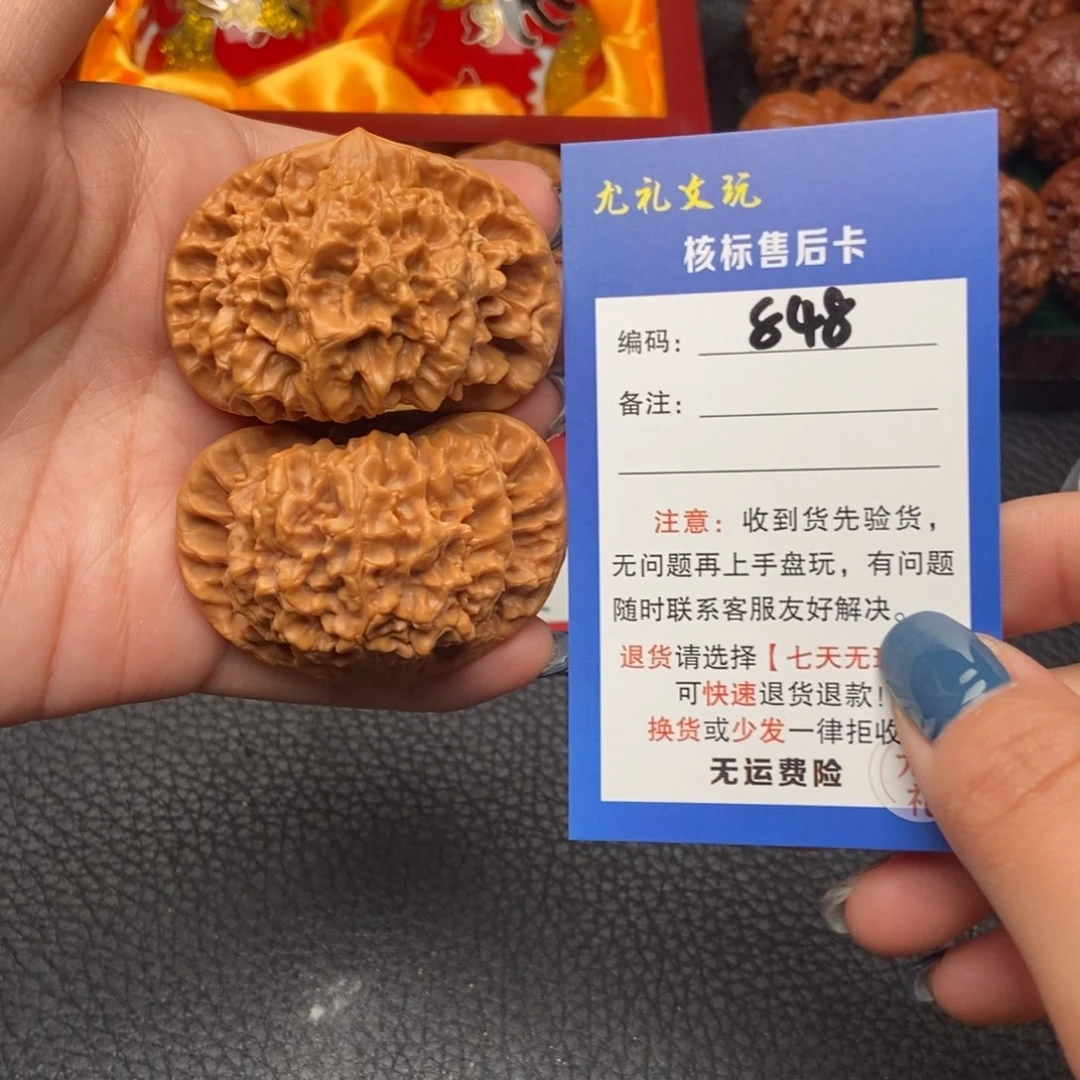 文玩核桃把件50官帽848