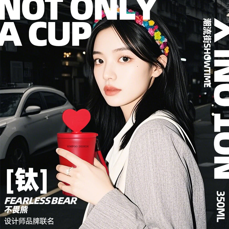 不畏熊 x SIMPOO DESIGN联名心动钛咖杯便携随行原创设计咖啡杯