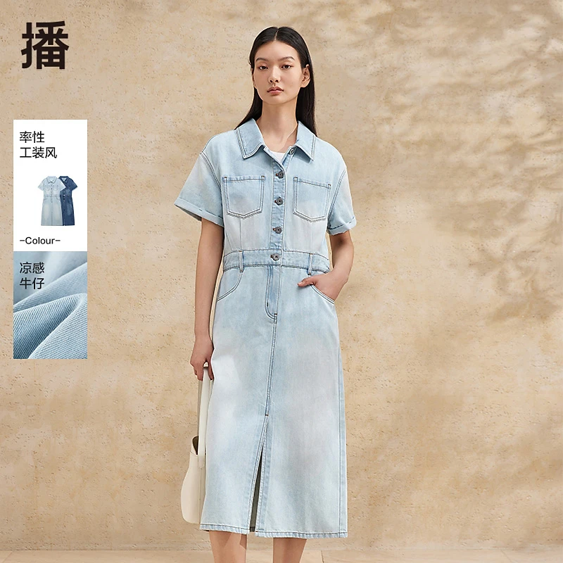 5749【赵老板专属】播凉感薄款牛仔连衣裙DDR2LD5749