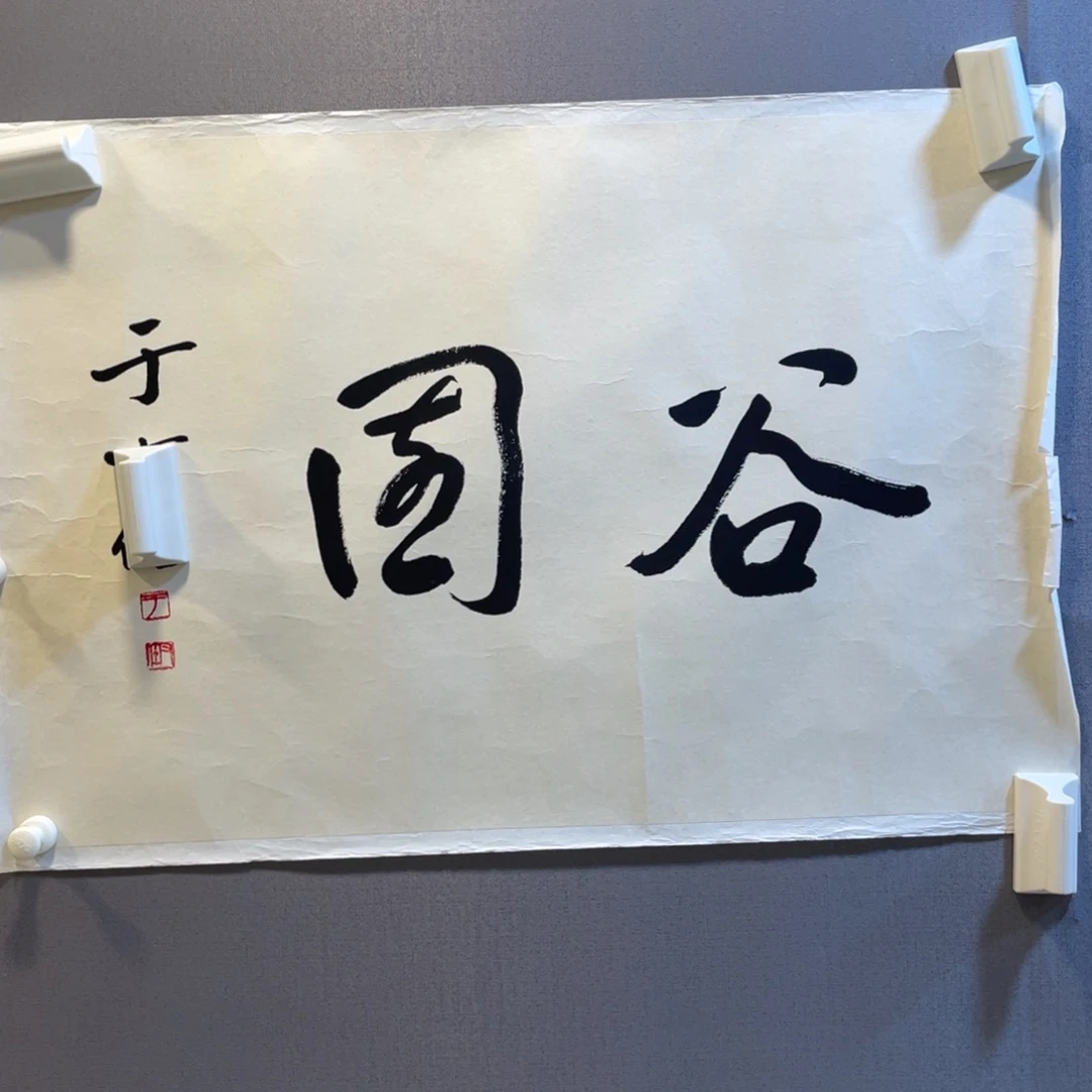 年画作品欣赏清仓