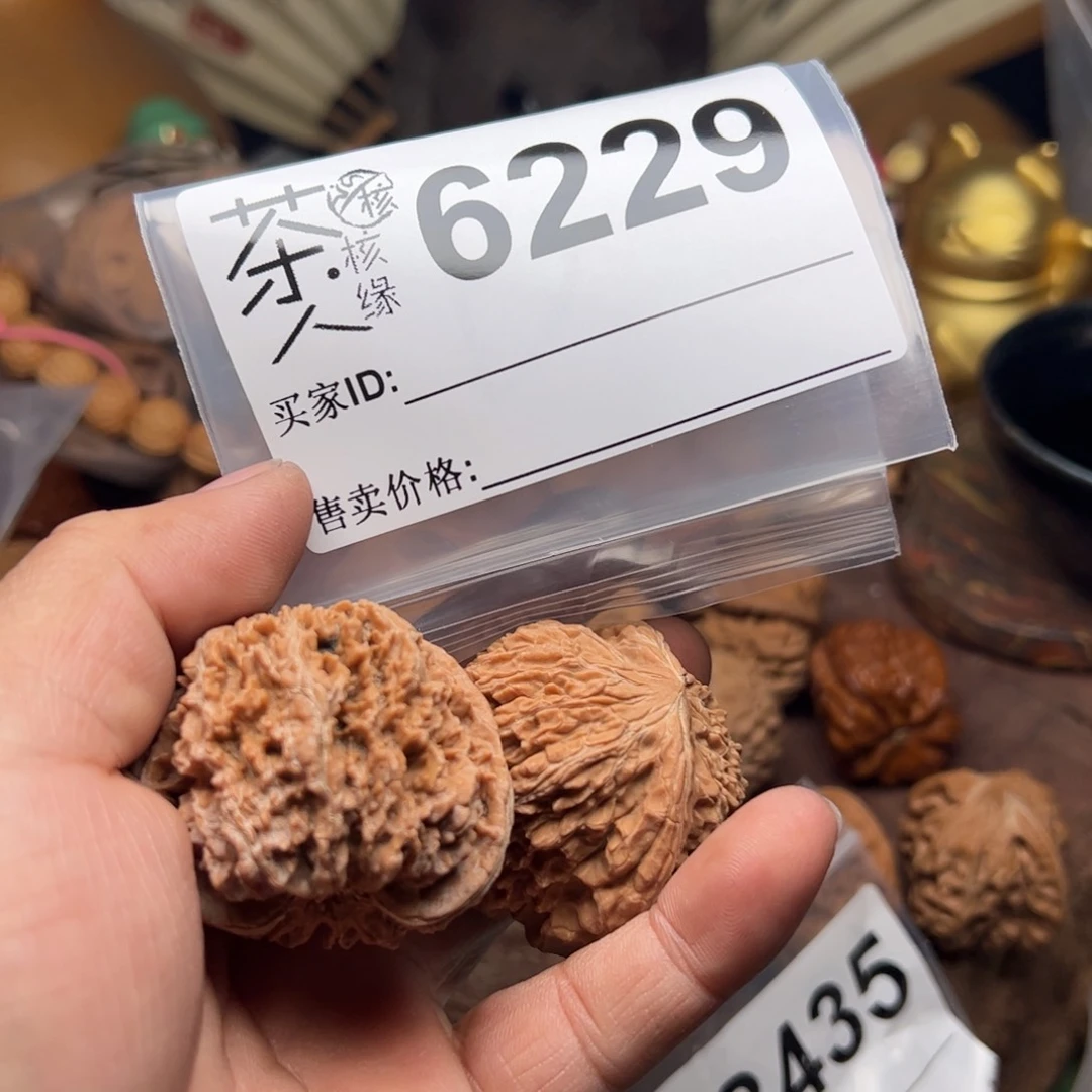 【闪购商品】文玩核桃吊坠今天
