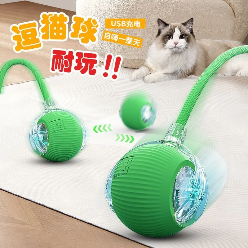 【新人福利】智能自动遛狗球逗猫球耐咬自嗨解闷遛狗逗狗神器小狗