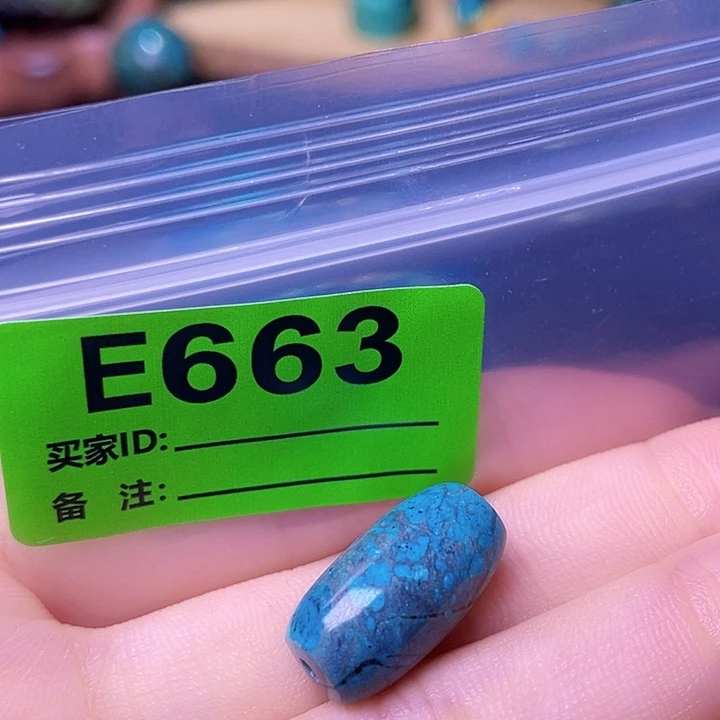 空竹粉丝专享十堰特色散珠