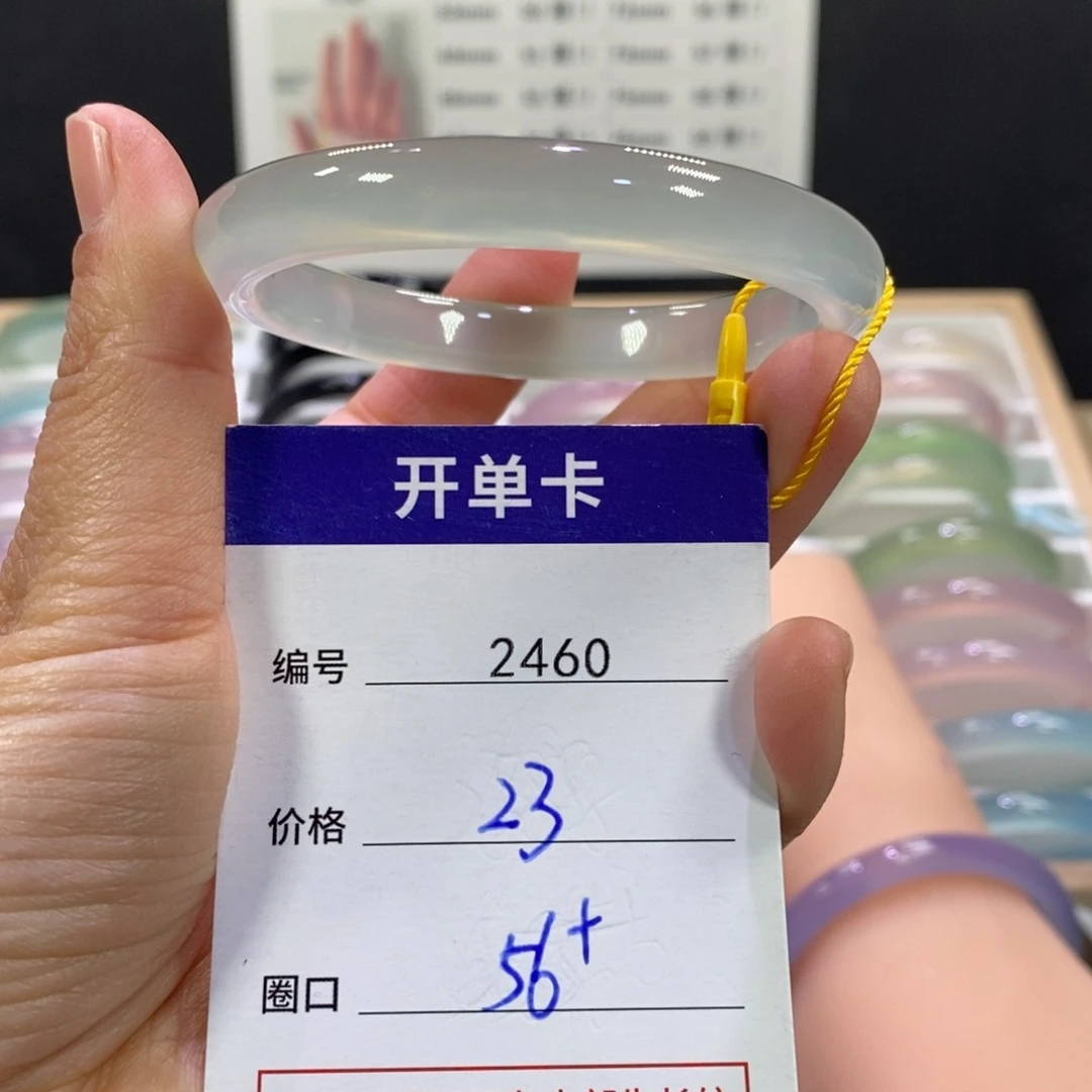 玛瑙/玉髓未镶嵌手镯2460