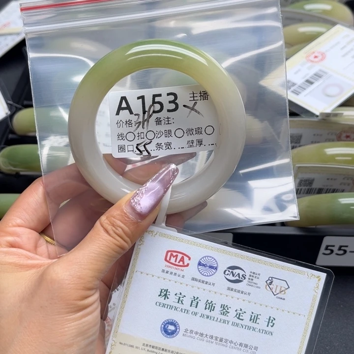 清***店石英岩玉手镯未镶嵌