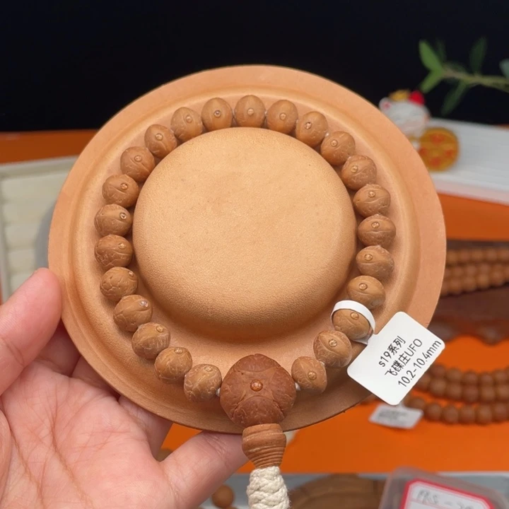 凤眼菩提吊坠16……