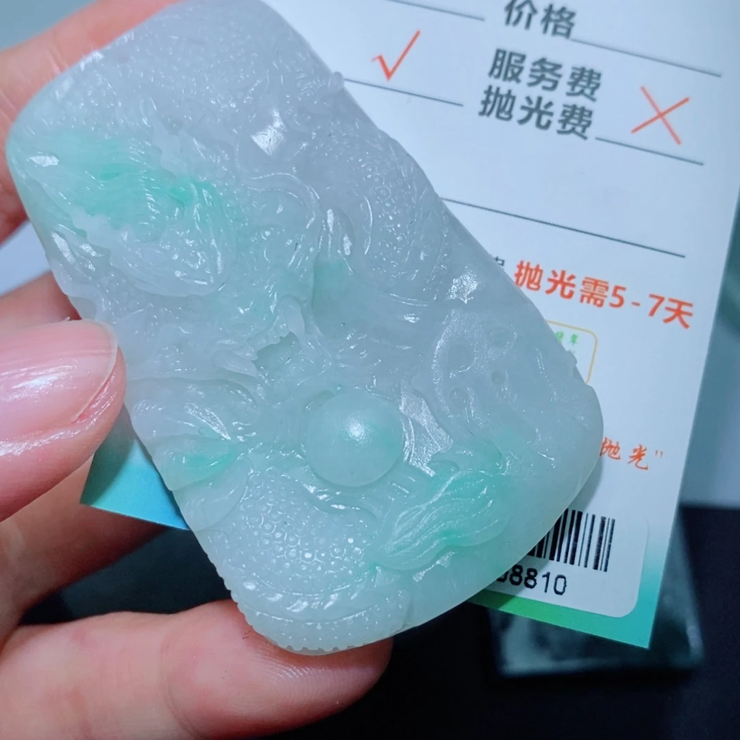 定制翡翠未镶嵌吊坠