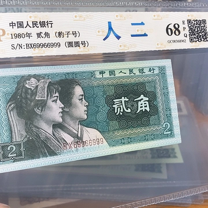 数二圆圆倒置69966999，，，，，