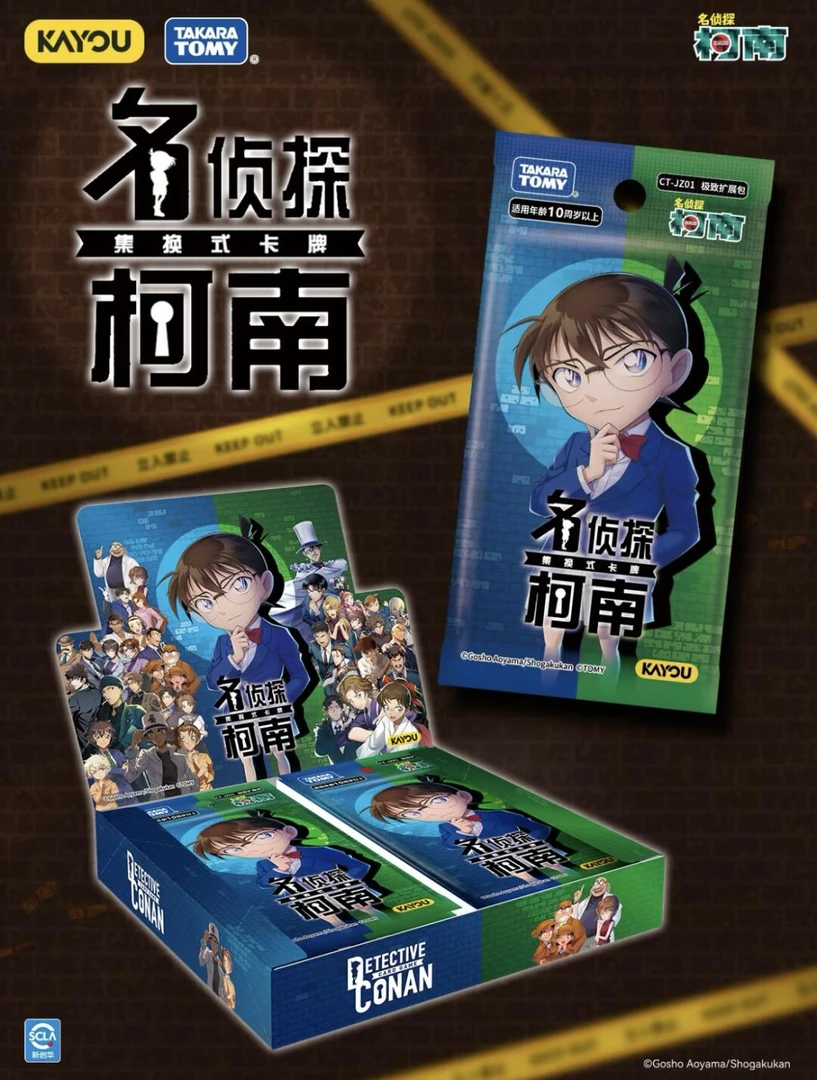 卡游名侦探柯南集换式卡牌TCG简中版第一弹(卡牌拆卡)
