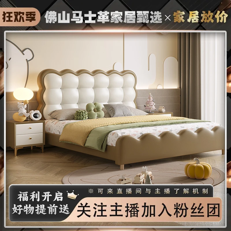 现代简约创意造型饼干床儿童房皮艺床卧室单人软包床小孩皮床