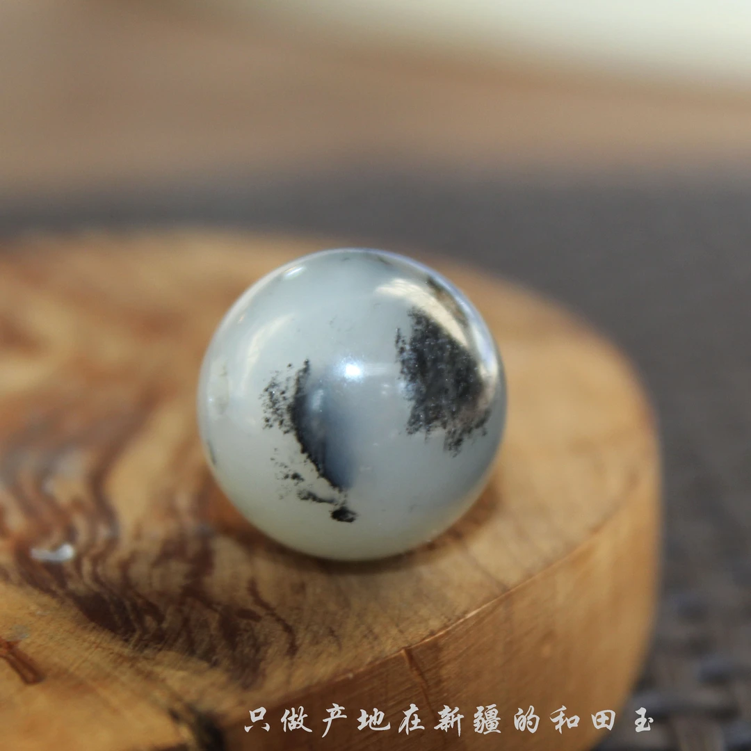 新疆和田玉青花圆珠卡16  天然意境感 文玩玉石串配珠 国风单珠