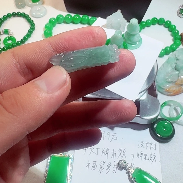 颈饰未镶嵌翡翠翡翠