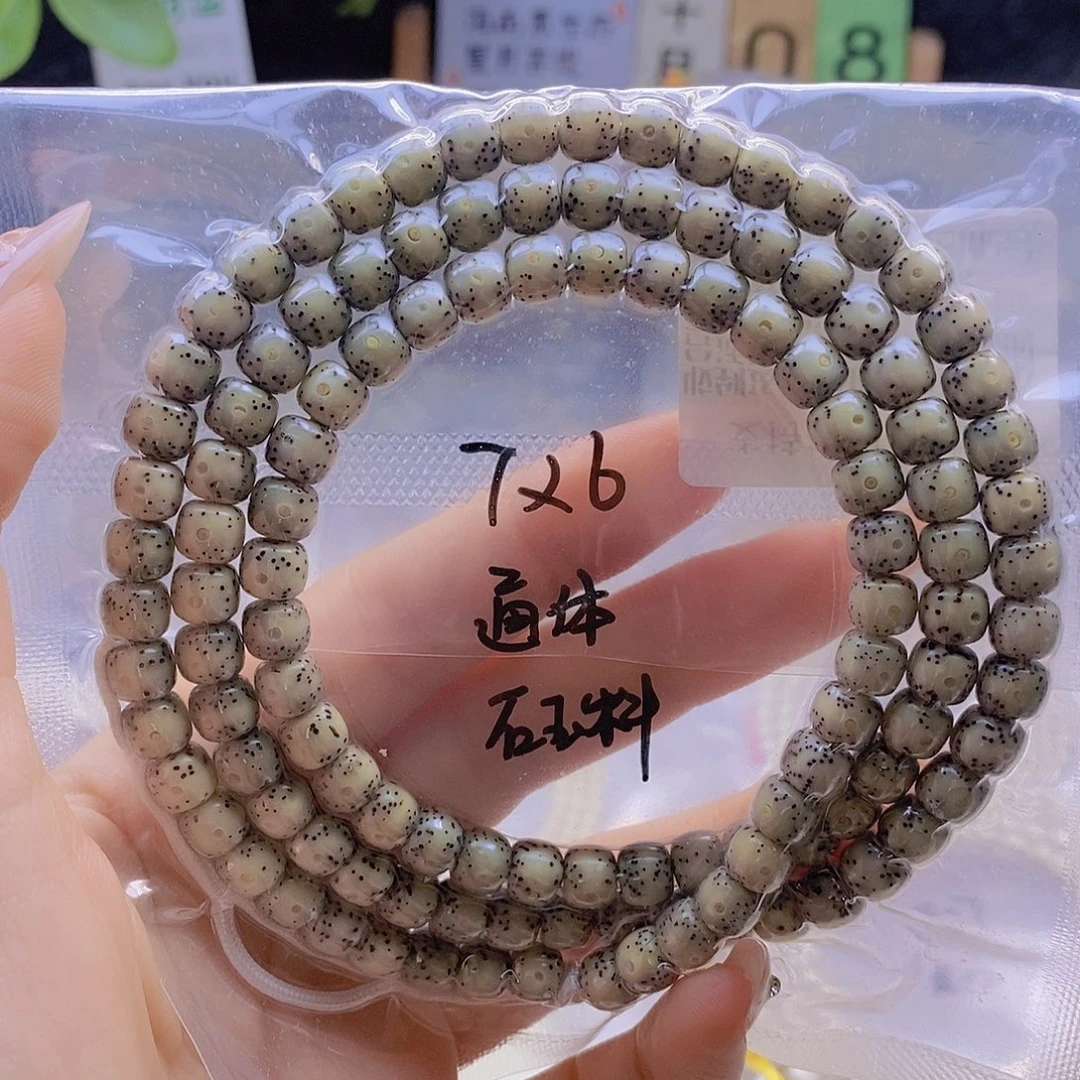 星月菩提手串星月
