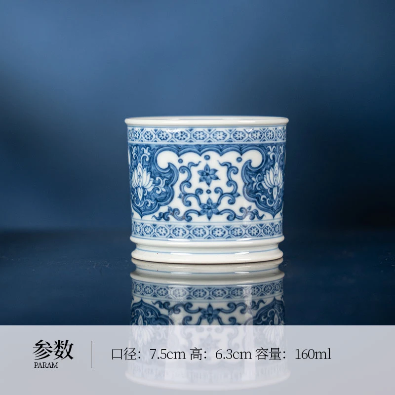 当代 【吾凡大雅】望月怀古 蓝地云肩白莲纹直口杯