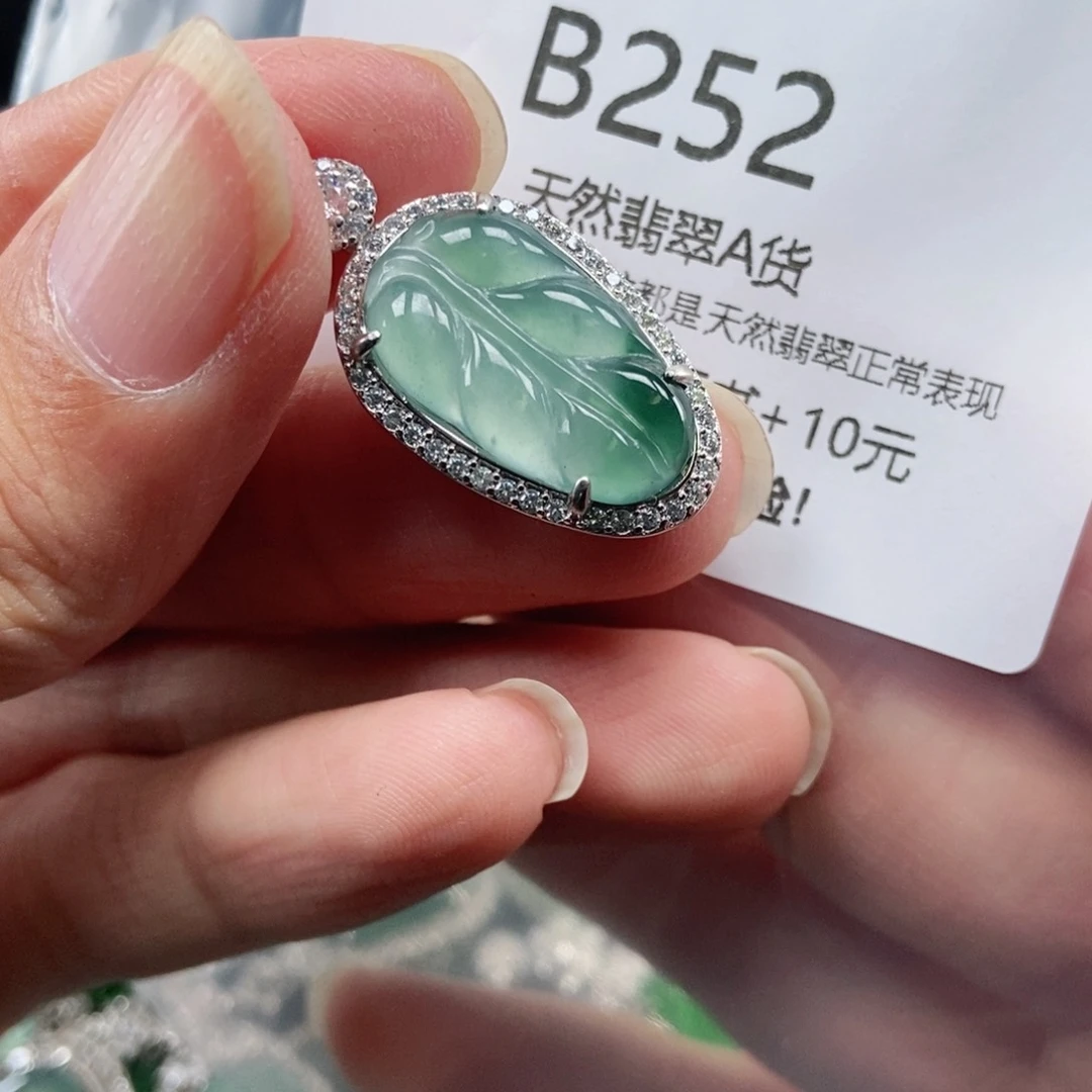 【闪购商品】翡翠吊坠(不含链)未镶嵌