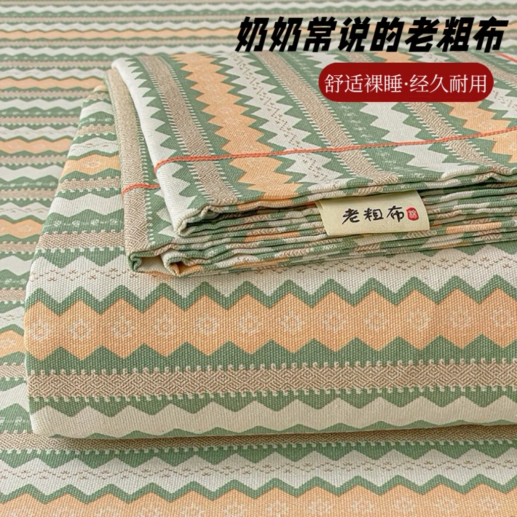 2025新款全棉老粗布印花床单新疆棉床笠防滑三件套可机洗四季通用