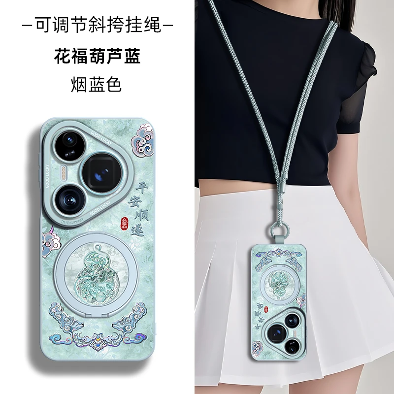 花福葫芦适用华为pura80手机壳简约国风ultra新款保护套p70带挂绳