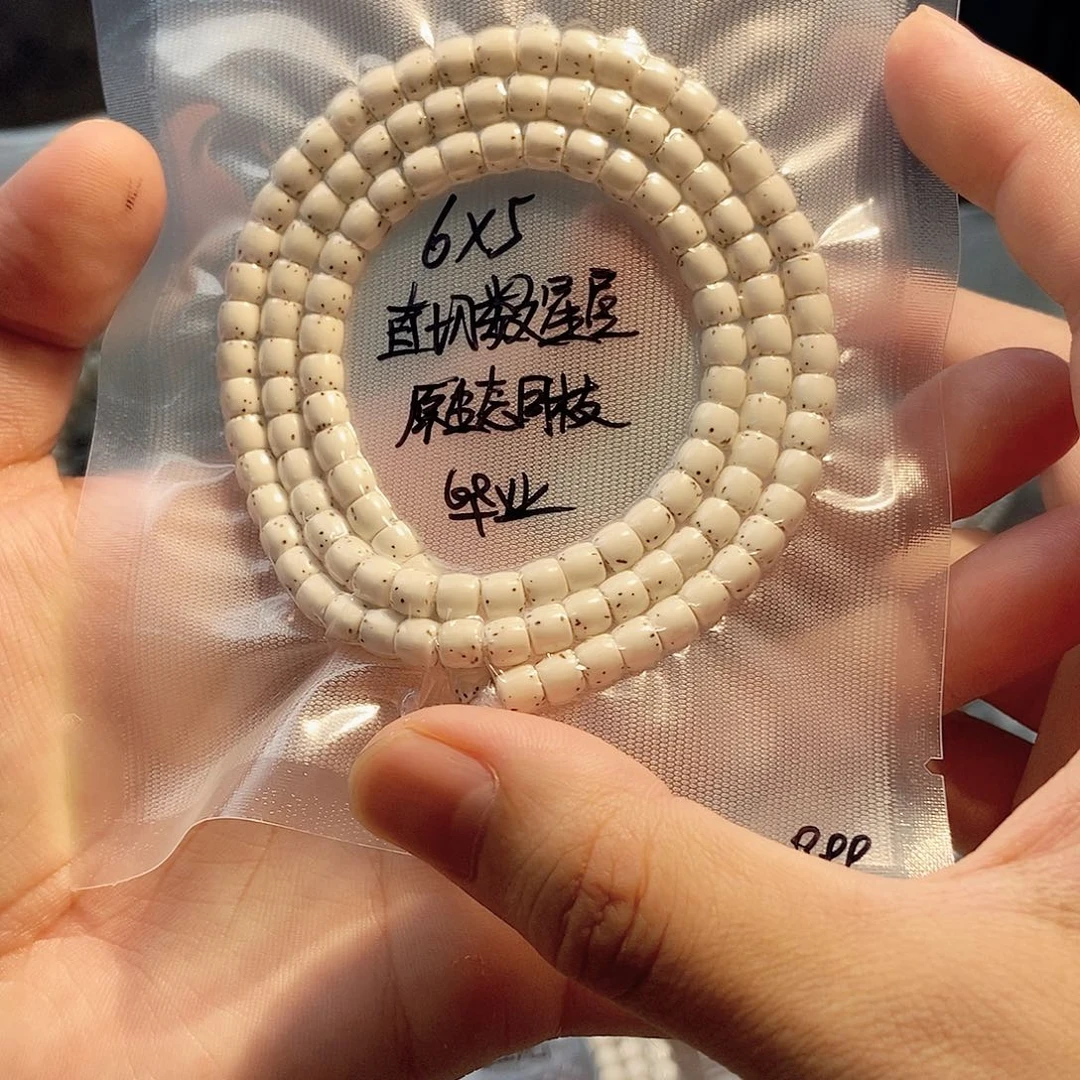 琅***琅吊坠星月菩提星月