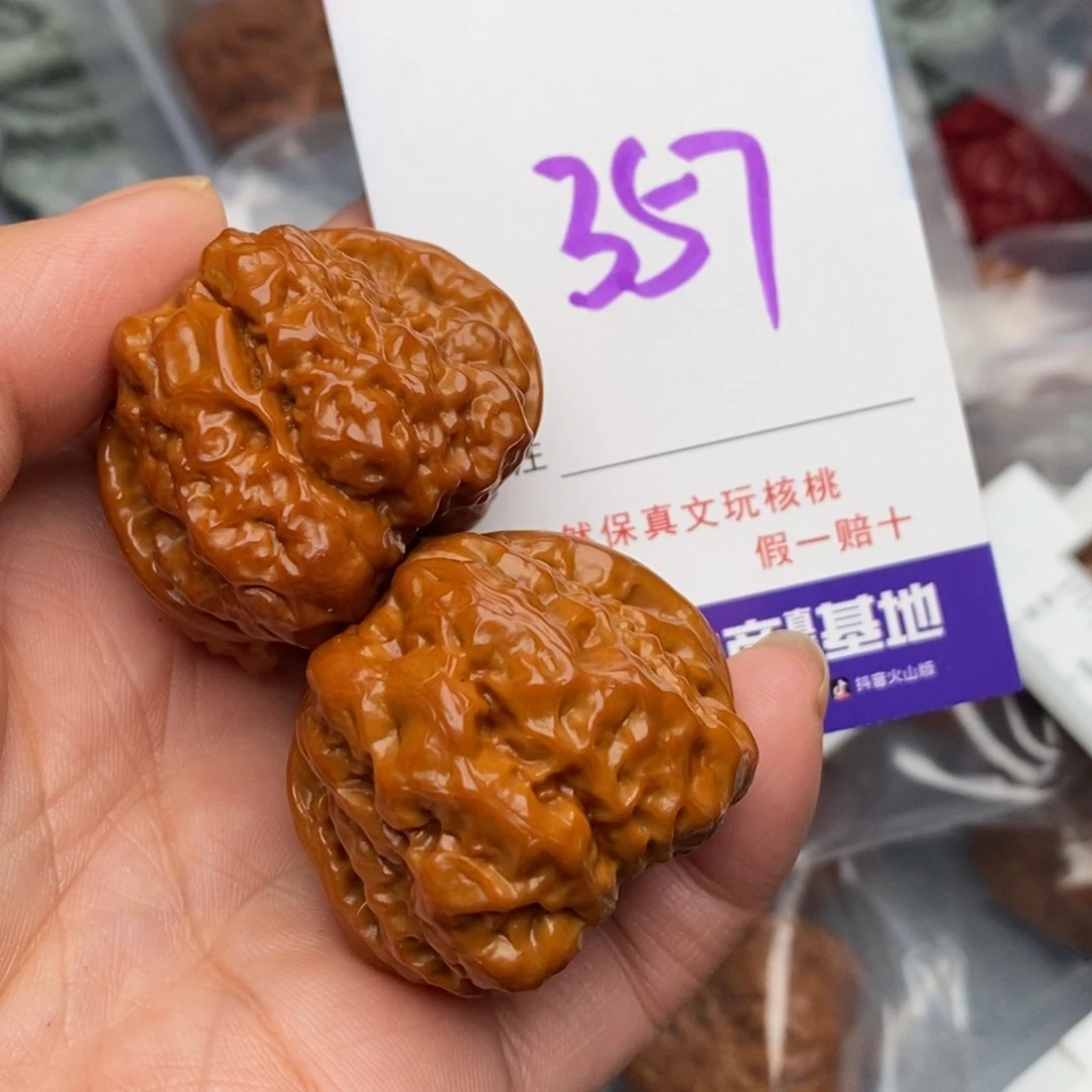 文玩核桃把件核桃