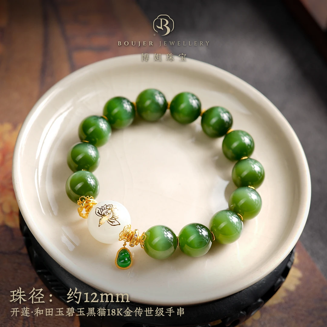 【博姐精选】开莲·和田玉碧玉黑猫18K金传世级手串S5724