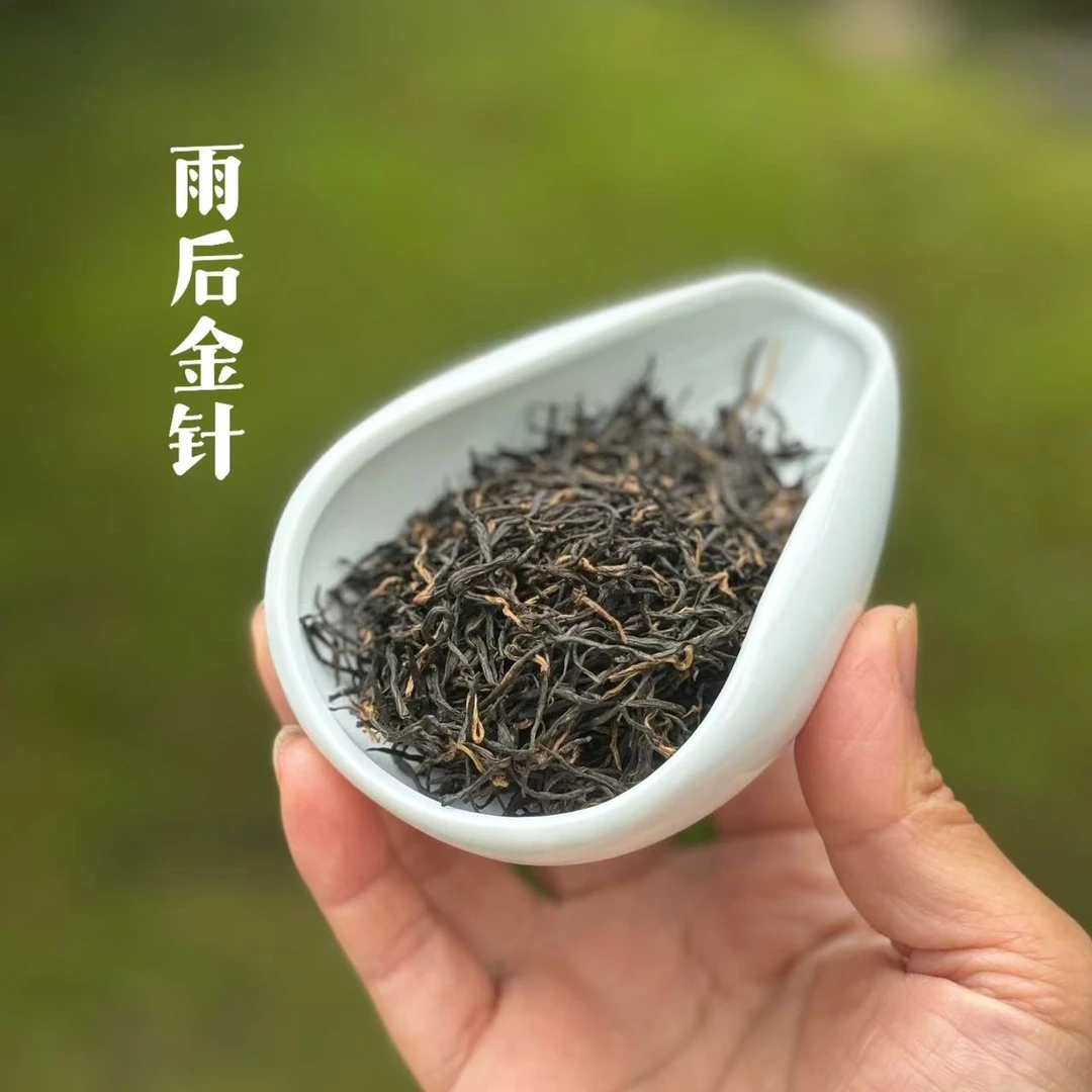 25年新茶 雨后金针 正宗祁门红茶历口产区醇香甜厚传承手做罐装