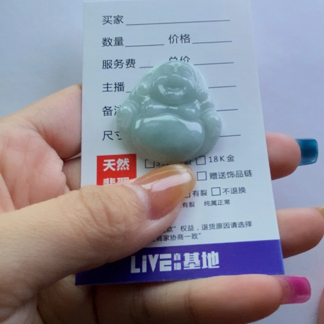 翡翠颈饰未镶嵌佛公