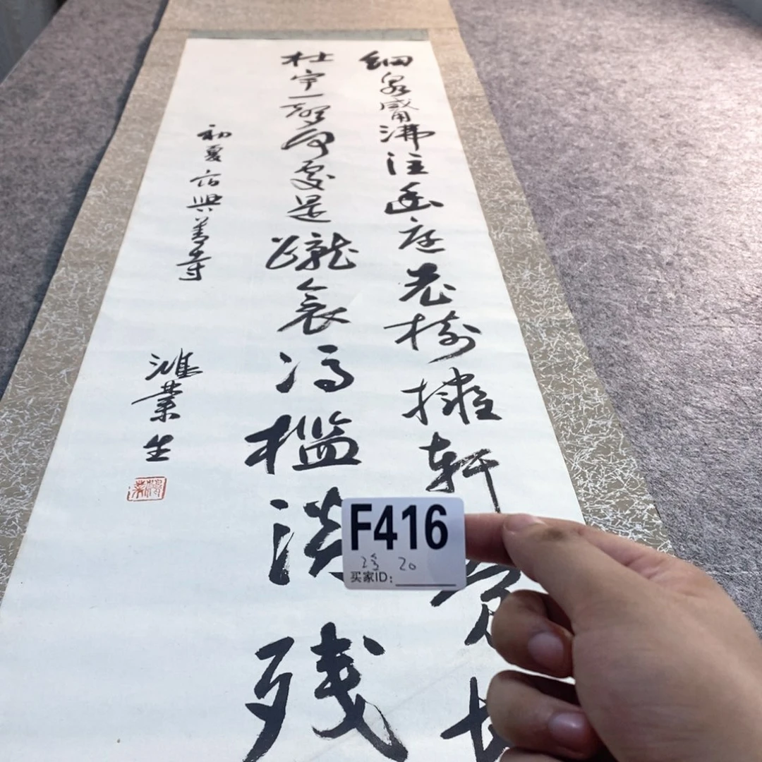 泠***峰文化创意装饰美术品