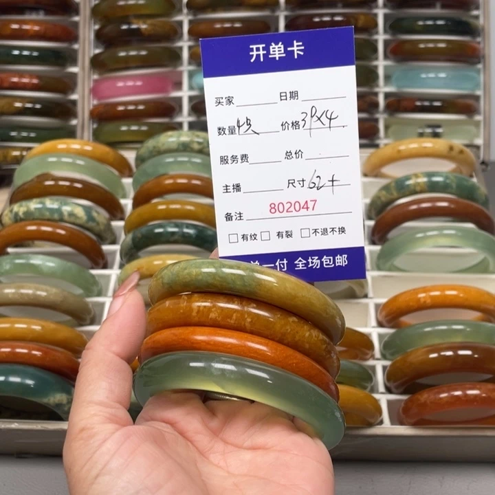 三***士未镶嵌蛇纹石玉手镯