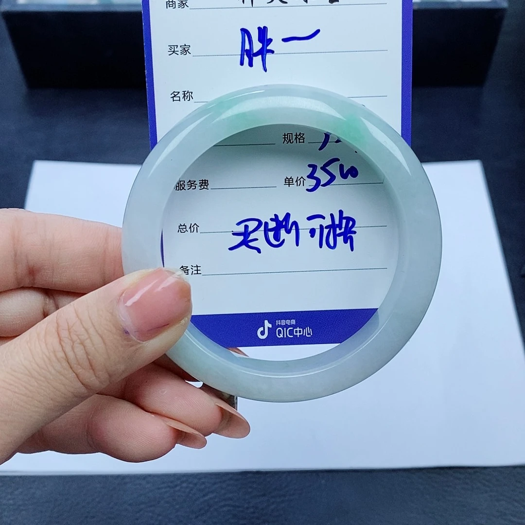 翡翠手镯未镶嵌胖**。55.3圈口
