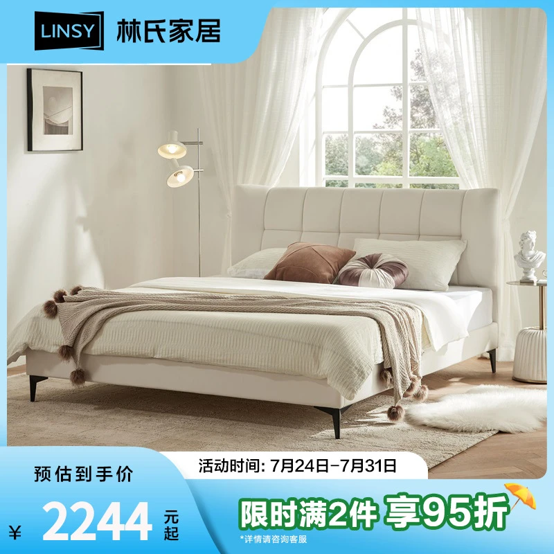 【新品】林氏家居意式极简真皮床法式牛皮床TPC155 ZHX床头柜床垫