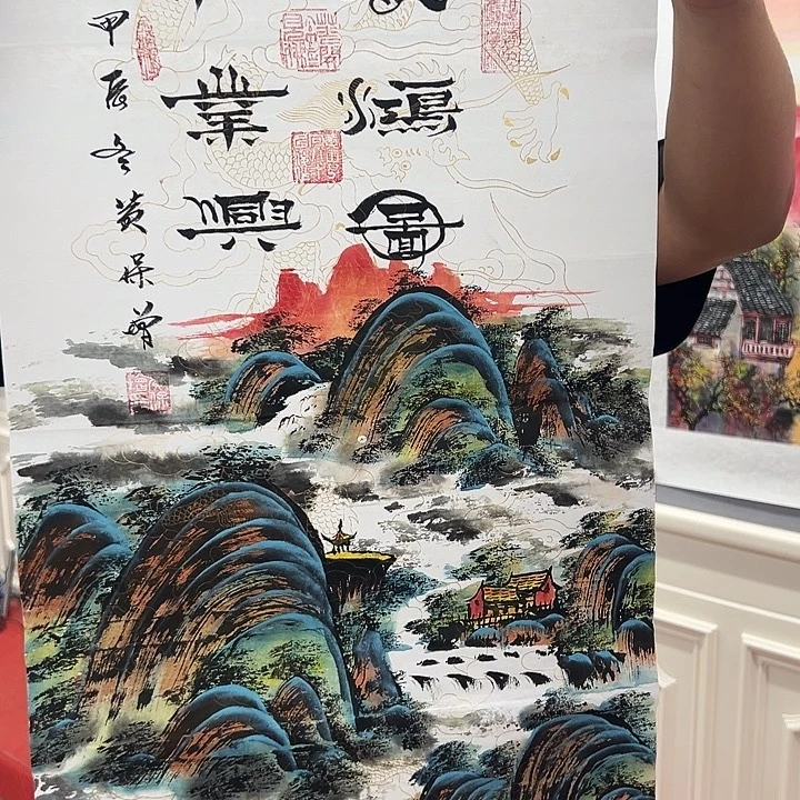 国画收藏了一个很久很久的小号小