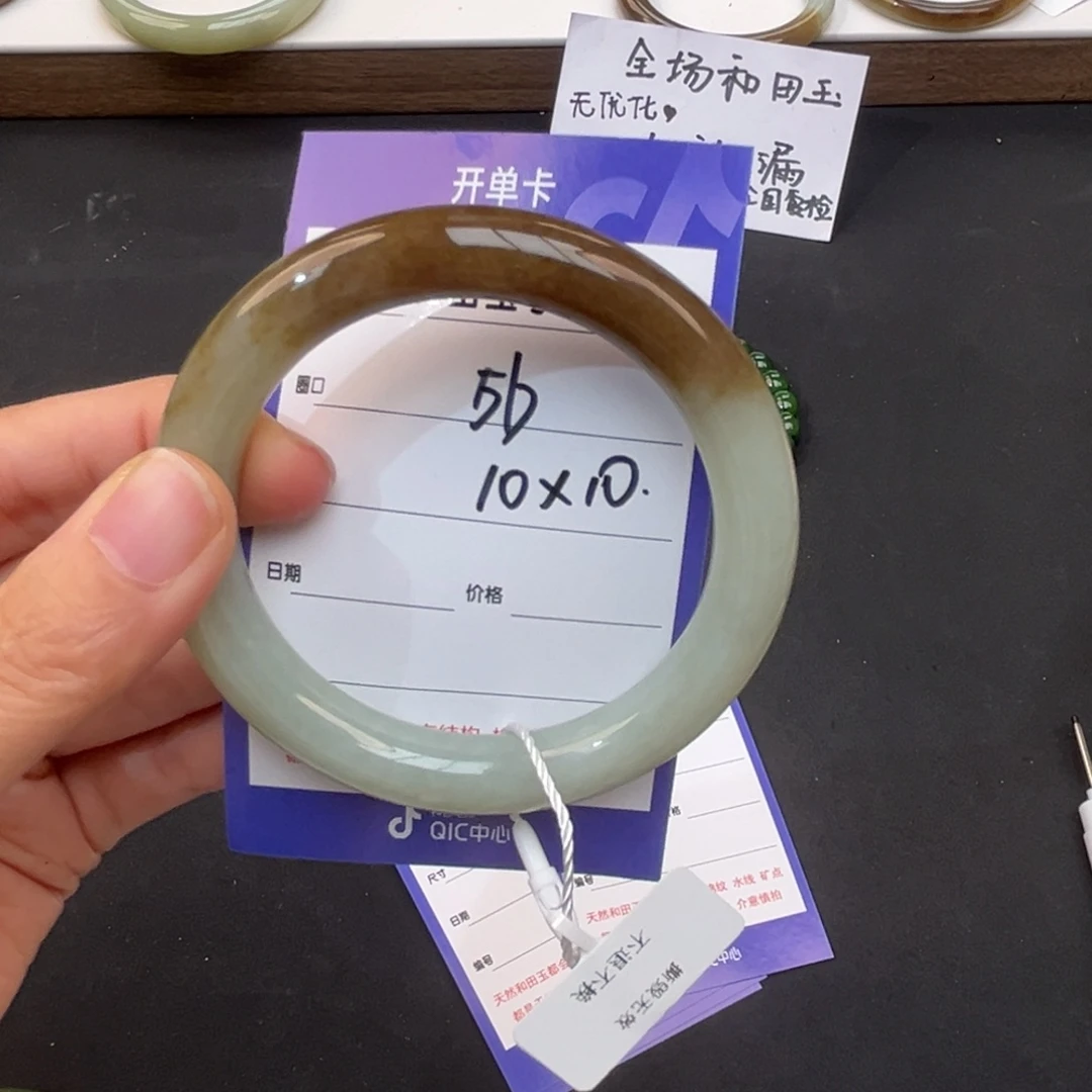 未镶嵌手镯和田玉