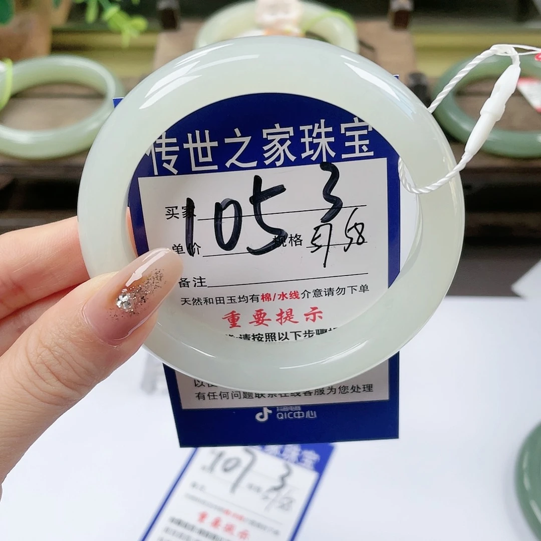 【闪购商品】未镶嵌手镯和田玉