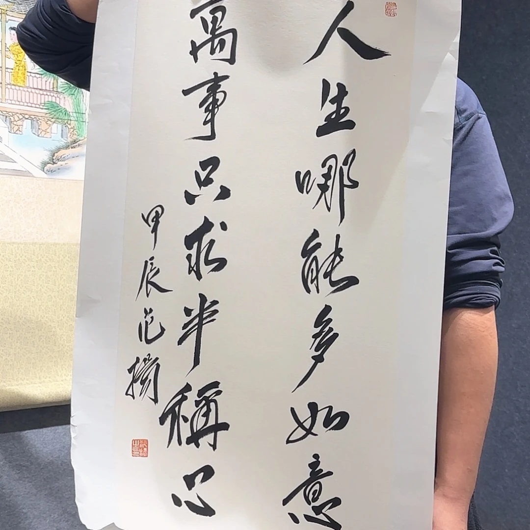 国画范老师作品分享