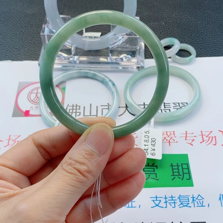 未镶嵌手镯翡翠美人条手镯56-57圈口