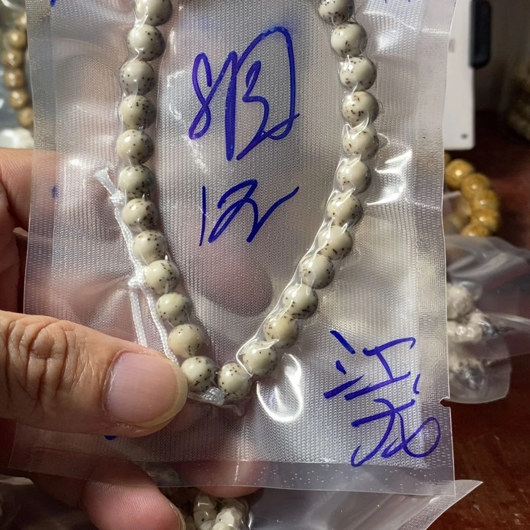 ****龙木14 号一物一图星月菩提文玩