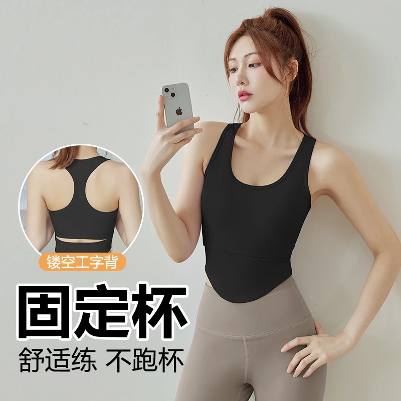 夏季带胸垫美背外穿防震跑步瑜伽服背心训练健身美背无袖运动背心
