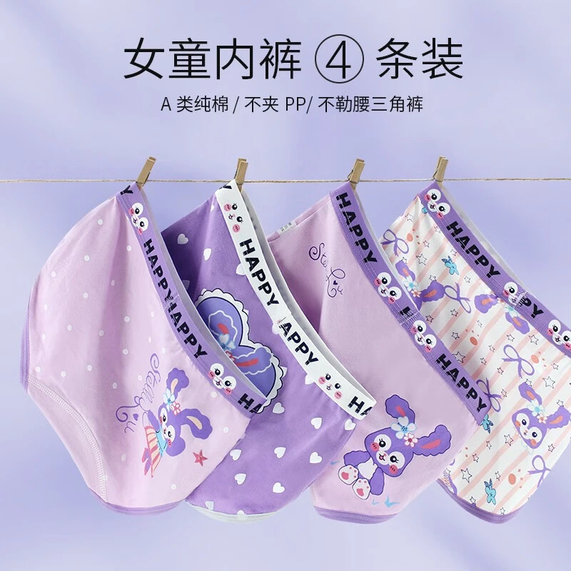 夏季儿童内裤女童薄款2025新款小女孩宝宝大童三角裤平角裤短裤头