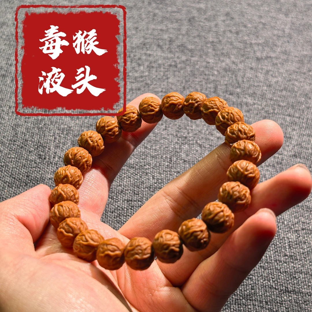 11mm精品猴头雕刻毒液，全品无瑕，原皮原色