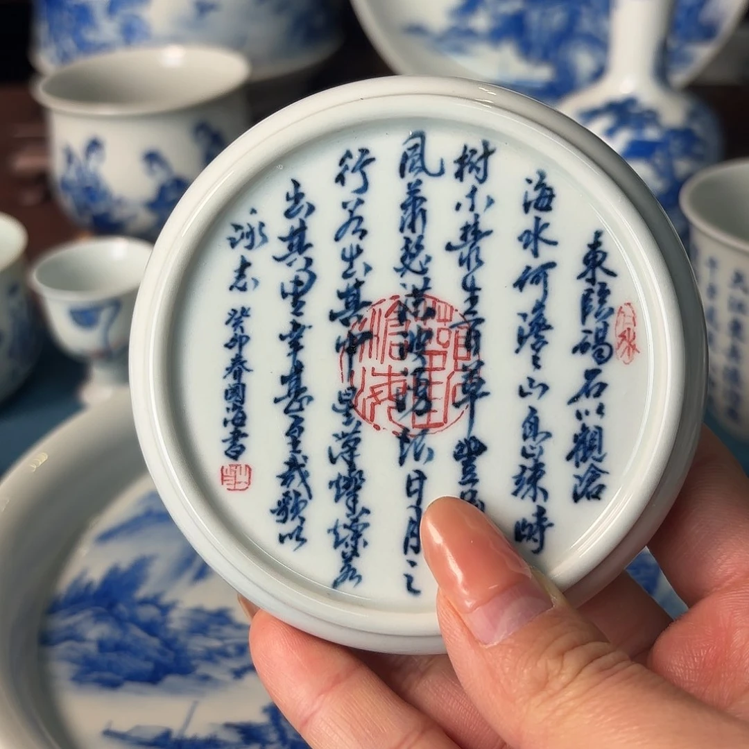 杯琼*柴窑青花瓷主人杯