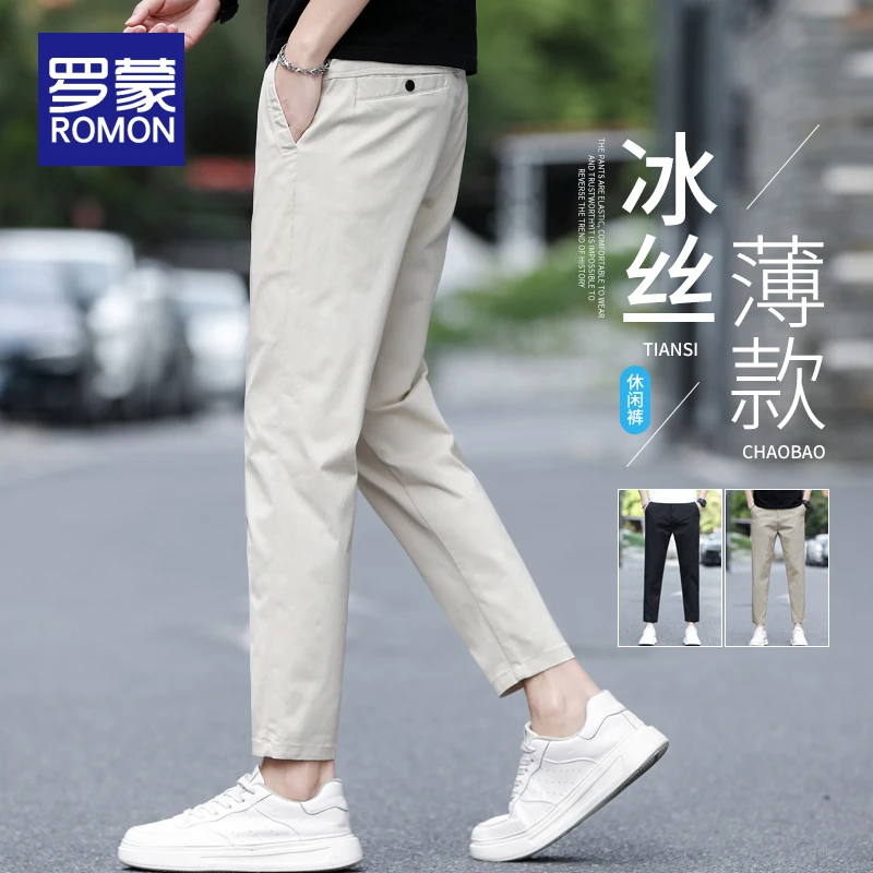 罗蒙春男士秋九分裤男款夏季薄款修身直筒男生裤子百搭弹力休闲裤