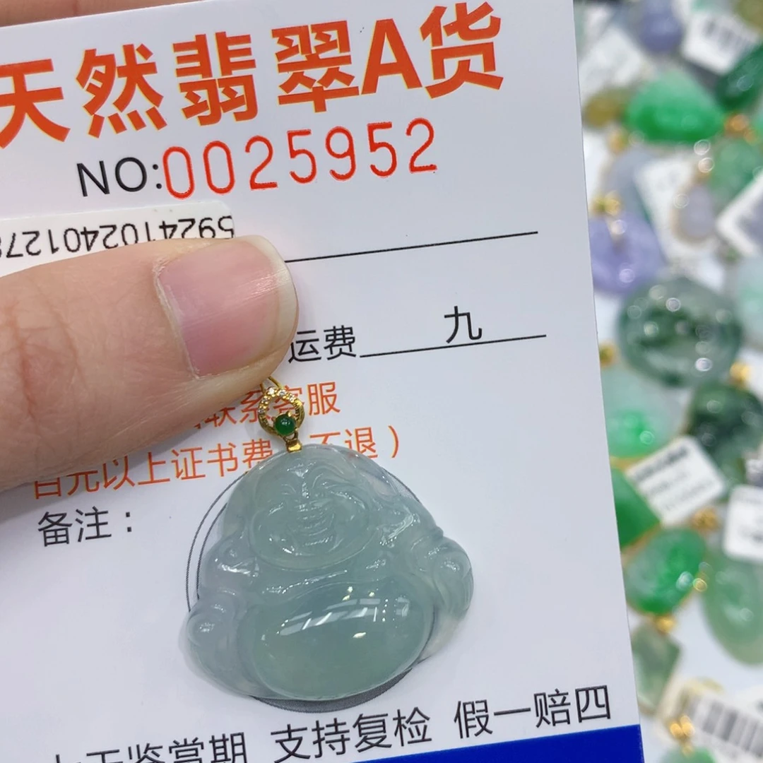 翡翠颈饰18K金镶嵌1111111111111