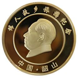 韶山伟人故里旅游景区纪念币教员雕塑金银立体浮雕纪念章礼品促销