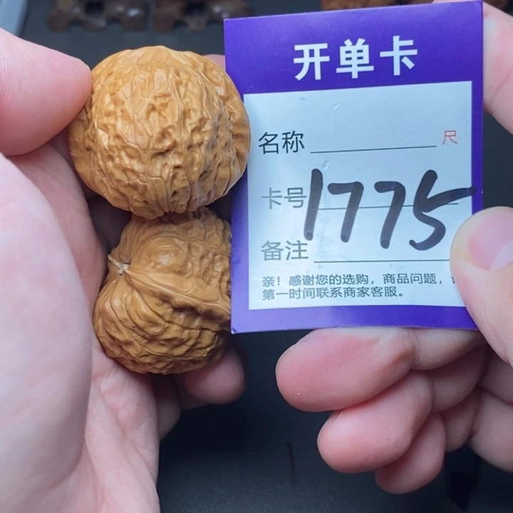 文玩核桃吊坠好果子