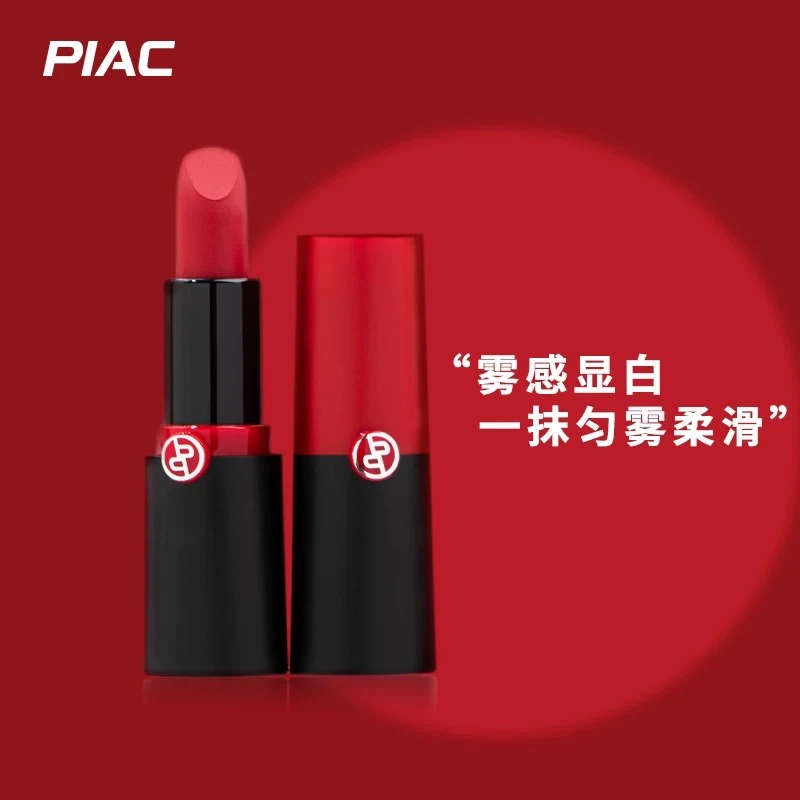 法国正品阿尼红黑管挚爱哑光唇膏持久口红女雾面405烂番茄400正红