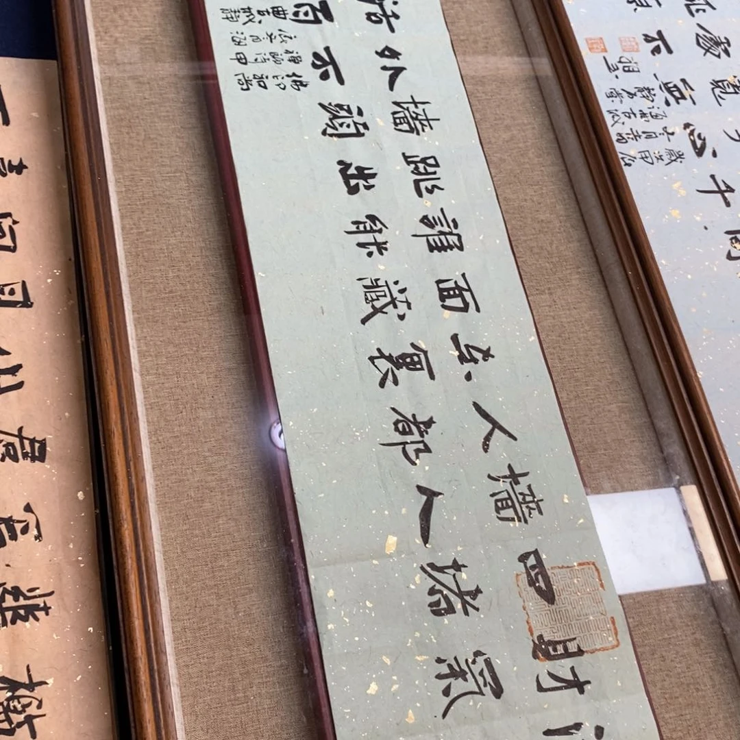 书法刘相玉书法作品惠友