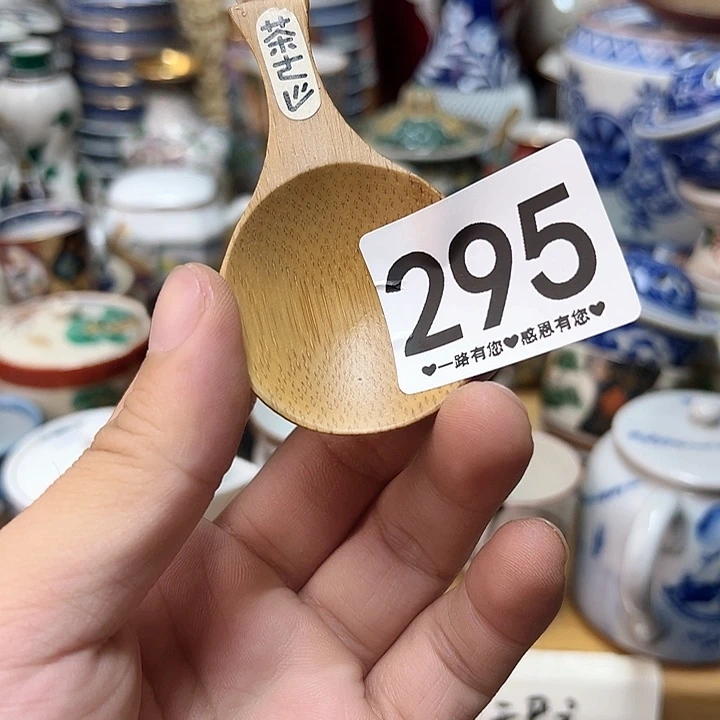 瓷片Y***o295……………………