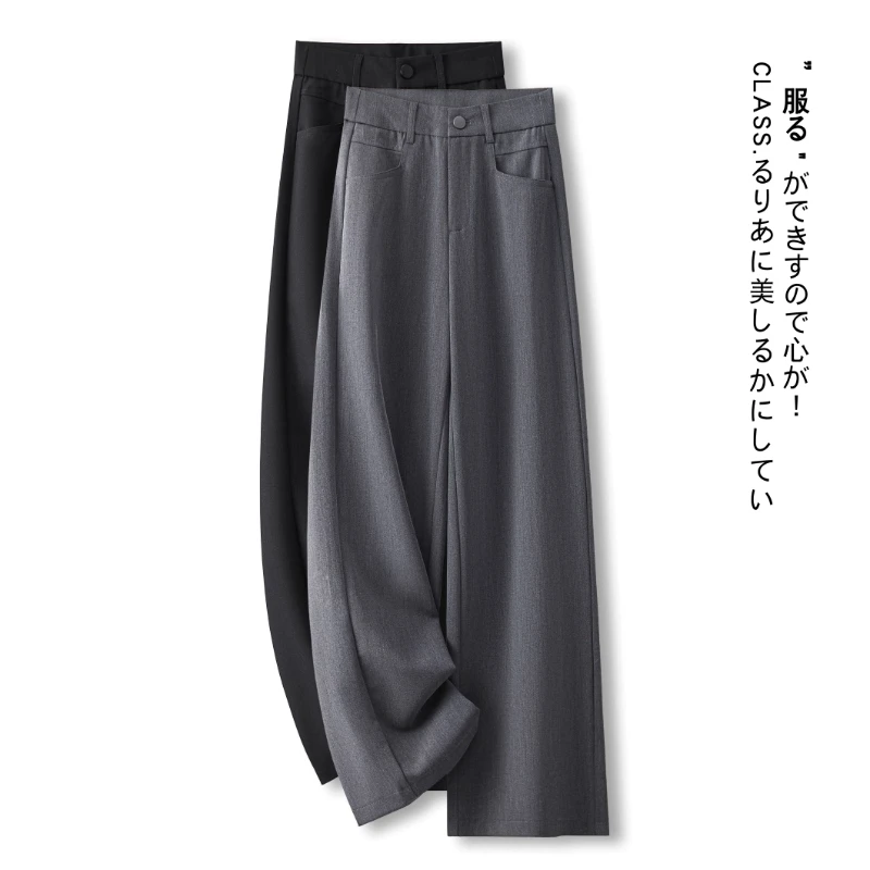 拉夏贝尔高级感灰色阔腿西装裤女秋季2025新款爆款宽松直筒休闲裤
