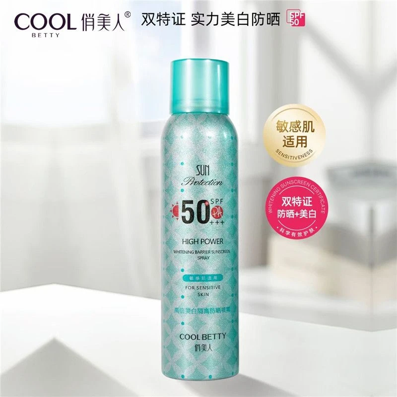美空俏美人coolbetty美白隔离SPF50+防晒喷雾