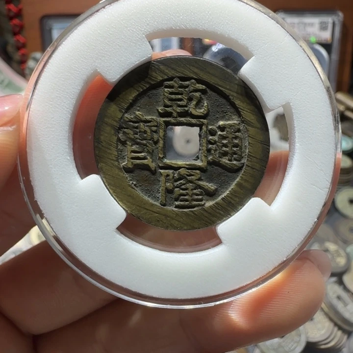 G***啊铜现代文创钱币挂件